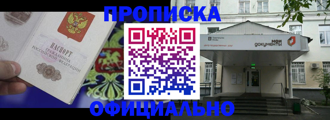 форма 3 в Ленинградской области